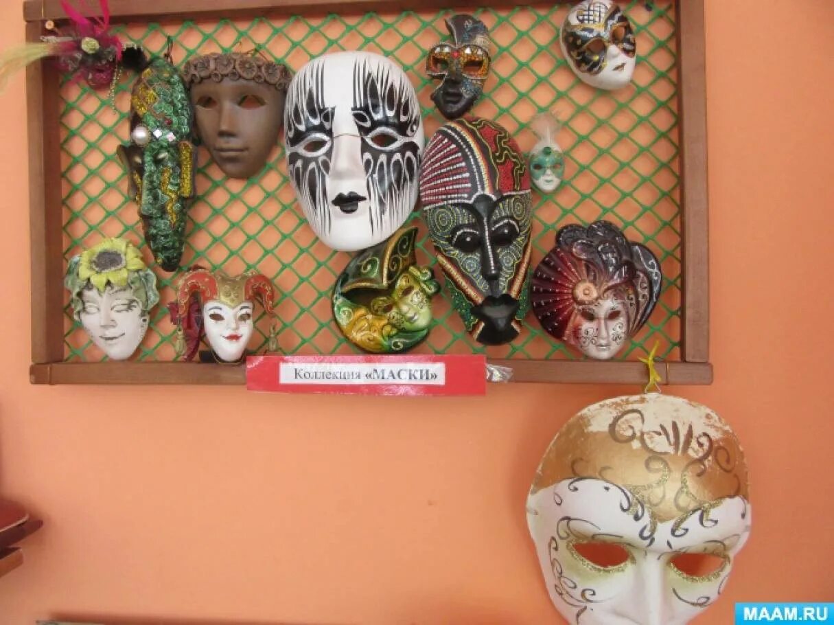 Collection маски. Коллекция масок. Коллекция масок на стене. Выставка коллекция масок. Маска коллекция полка.