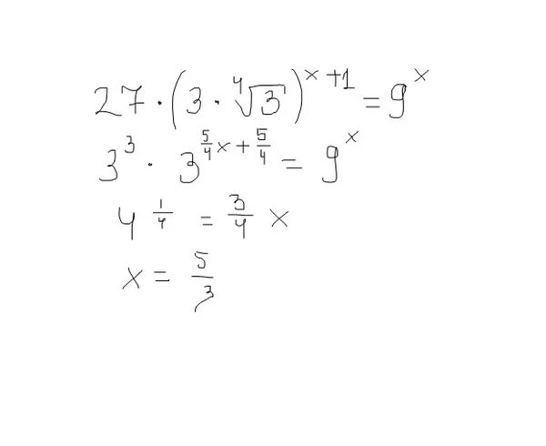 Икс в степени ноль. Корень х в 3 степени. Корень из 10 минус три в четвертой степени из корня четырех. 5 Корень из 3 в квадрате.