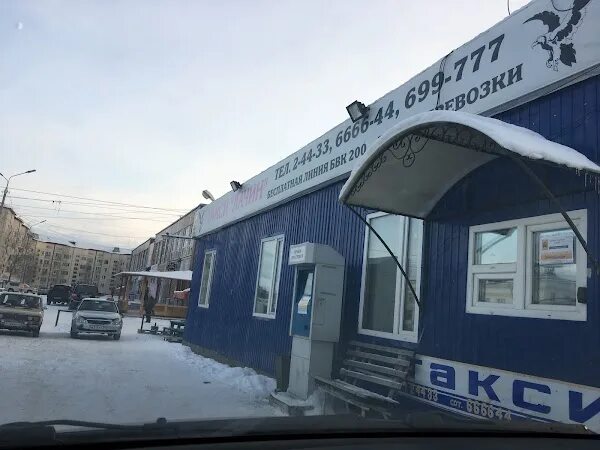 Парковая 6 северобайкальск. Школа 1 северобайкальск. Пролетарский северобайкальск. Пфр северобайкальск. Налоговая северобайкальск.