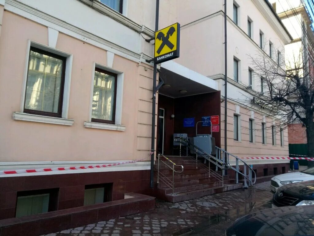 улица фридриха энгельса 6. райффайзенбанк, тула, улица фридриха энгельса, 6. фридриха энгельса 6. райффайзенбанк, тула, улица фридриха энгельса, 6. улица фридриха энгельса 6/1.