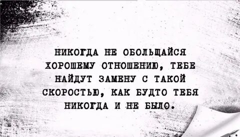 Никогда ты не один потому что
