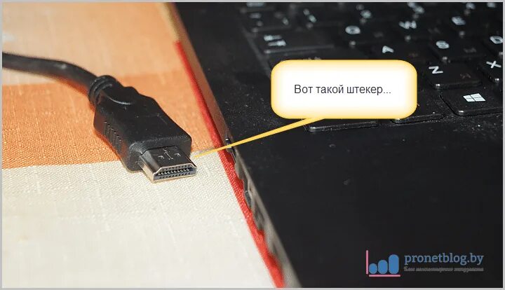 Гаснет экран при подключении hdmi. Помехи через hdmi кабель. рябь через hdmi. подключение внешнего hdd к телевизору через hdmi. кабель hdmi с регулировкой громкости.