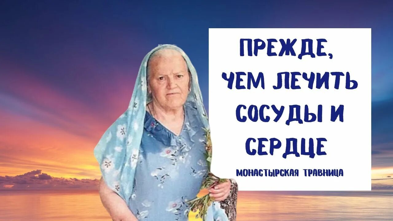 Лечение травницы зайцевой