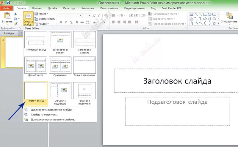 Оформление проекта на листе а4 образец