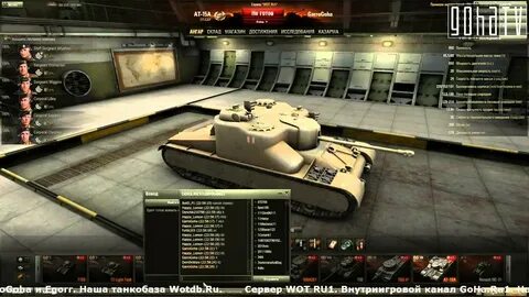 Сайт про танки тв