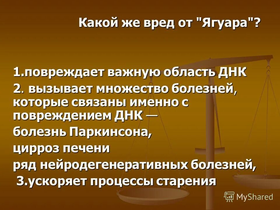 Мифы о курении электронных сигарет. Какой вред наносят. Какой вред наносит человек природе. Вред наркотиков. Насколько компьютер вреден для здоровья.