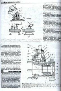 Инструкция ремонта редуктора