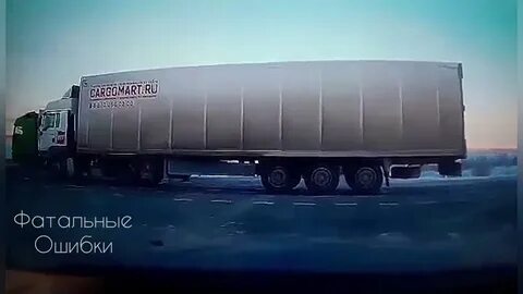 Каргомарт