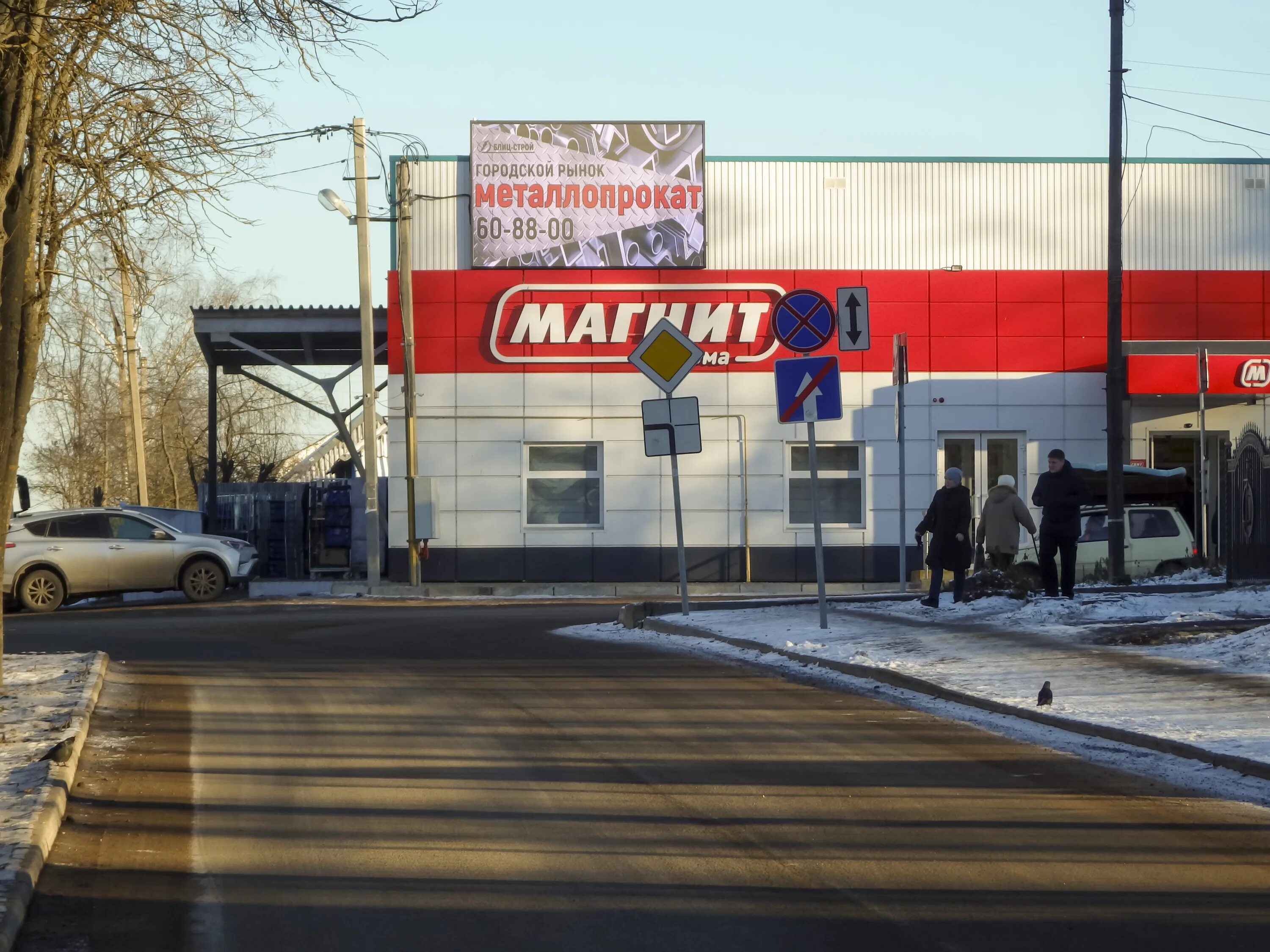 Ярцево улица Горького 9 магнит. Ярцево Советская ул.. Ярцево улица Гагарина. Улица Советская 24 Ярцево. Ярцево ул горького