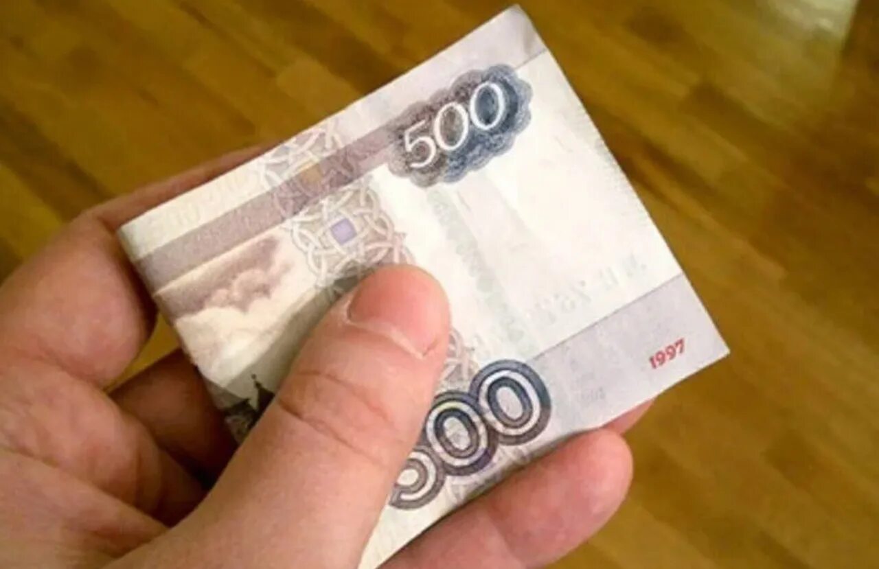 Взять долг 500 рублей. 500р в руке. 500 Рублей. Пятьсот рублей в руке. Деньги 500 рублей.