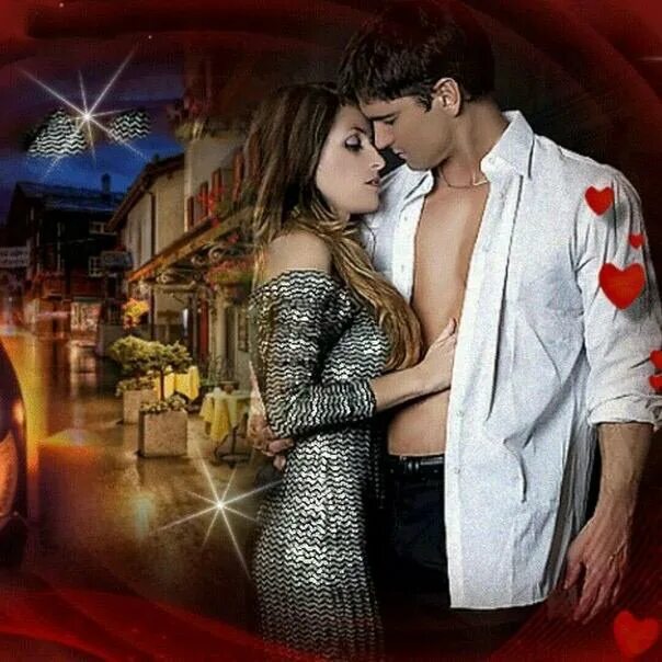 мужчина женщина любовь вечер. добрый вечер любовь моя. романтические открытки мужчине. романтический вечер. добрый вечер любимому на расстоянии.