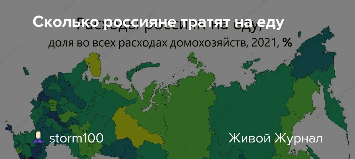 Сколько в россии видео. Регионы нашей страны России. Сколько стран за Россию. Европейские регионы России. 12 Регион России.