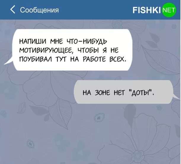 Составьте какой нибудь. Написать что нибудь. напиши мне что нибудь. напиши мне смс. напиши мне что-нибудь хорошее.