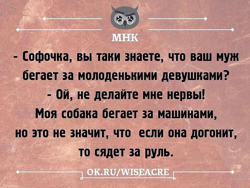 Некоторый догнать. Анекдоты. Анекдот. Еврейские анекдоты. Еврейские анекдоты про работу.