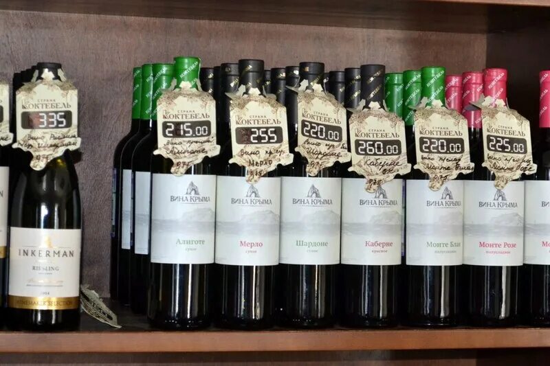 коктебель вино сайт. коктебель винный магазин. завод марочных вин «коктебель», коктебель. коктебель вино сайт. коктебель вино сайт.