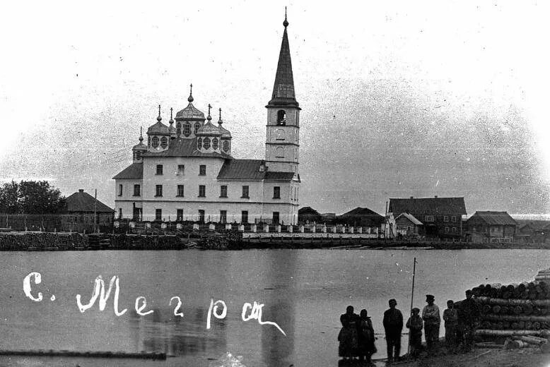 Село мегра. Село мегра. Вологодская область деревня мегра. Село мегра. Вологда природа.