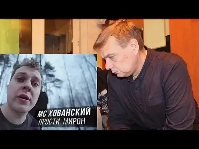 Песня хованского прости оксимирон