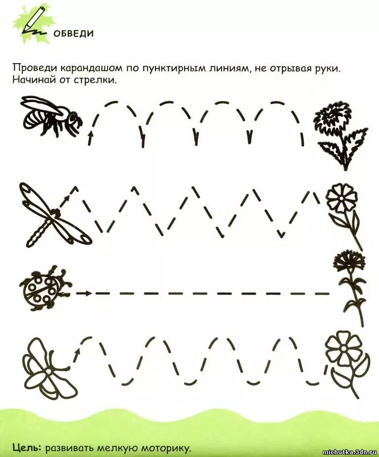 Задание для средней группы детского сада. Насекомые задания логопеда для дошкольников. Насекомые логопедические задания для дошкольников. Насекомые задания для детей 4-5 лет. Насекомые задания для детей 5-6 лет.