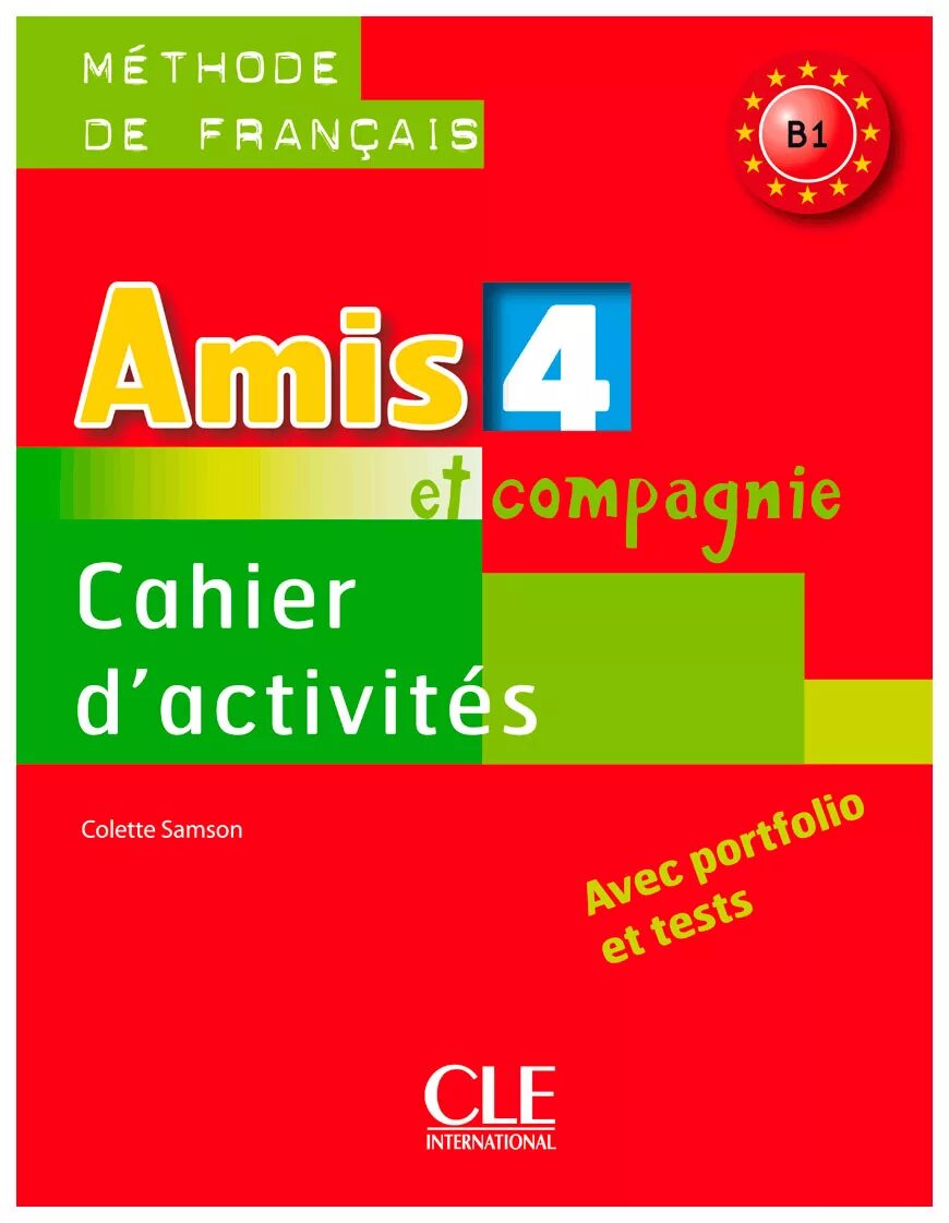 Учебник французского amis. Amis et compagnie 2. Amis et. Amis et. Oh la la! 4 guide pedagogique.