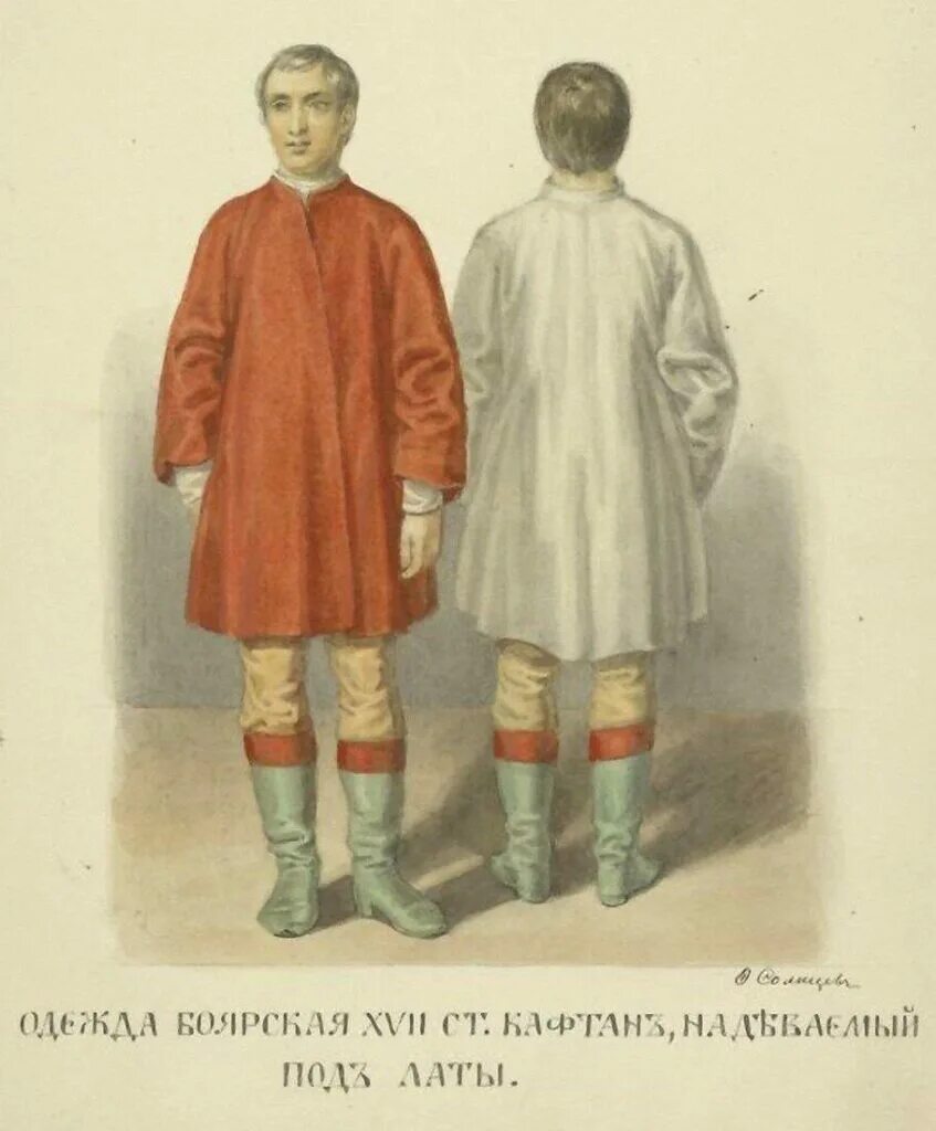 Крестьянский кафтан 4