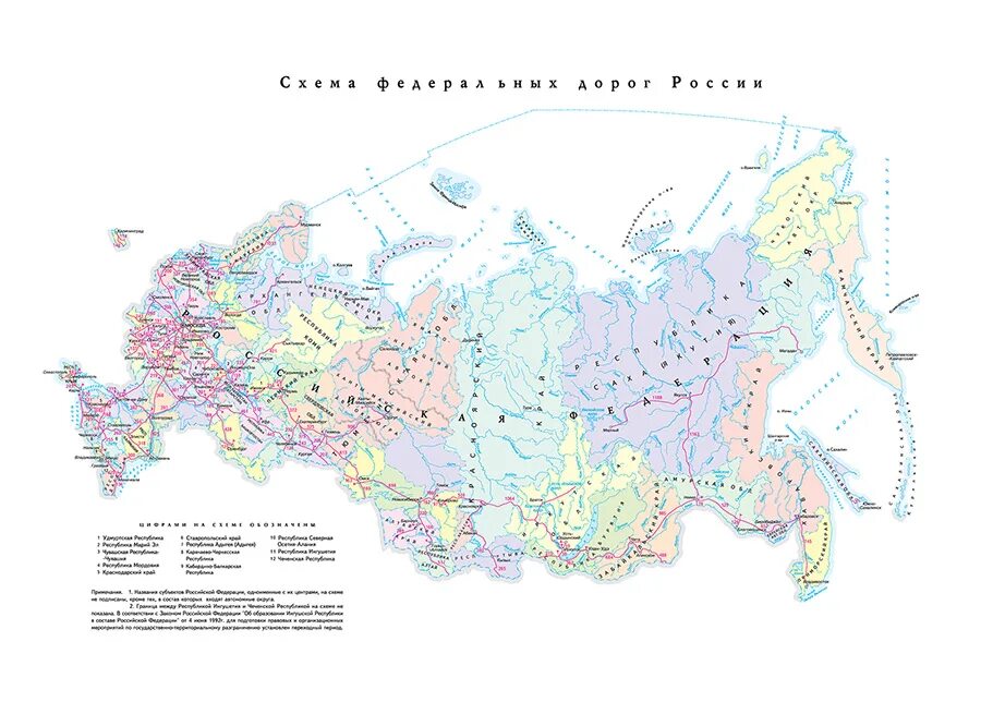 Автомобильные дороги России федерального значения карта. Федеральные дороги России схема. Дороги федерального значения России на карте. Схема федеральных дорог России.