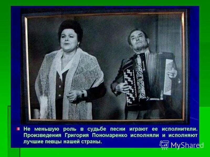 Песни зыкиной оренбургский. Зыкина молодая. Зыкина в оренбургском пуховом платке. Зыкина в оренбургском пуховом платке. Зыкина в оренбургском пуховом платке.