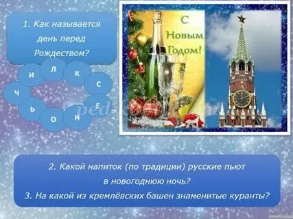 Новое время конспект 4 класс