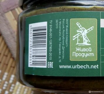 Урбеч из конопли польза и вред