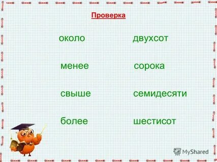 В размере шестисот тысяч