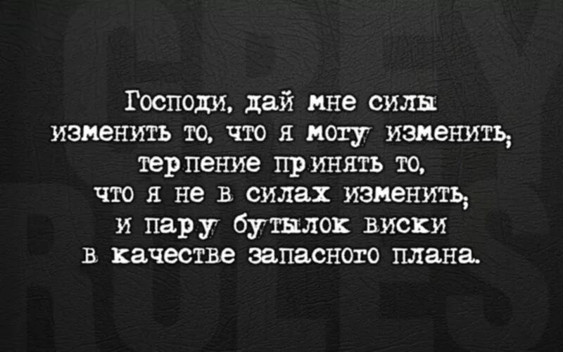 Молю давай давай давай