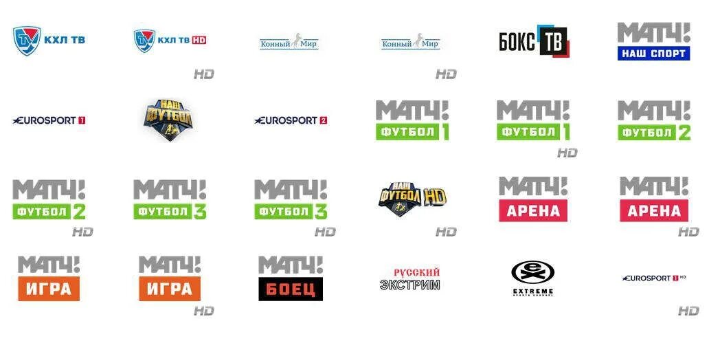 Спортивное тв прямой эфир. Спортивные Телеканалы. Спортивные каналы. Спортивные ТВ каналы. Логотипы спортивных каналов.