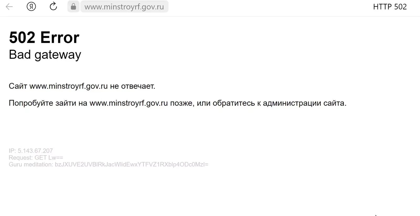 Https minstroyrf gov ru pdf