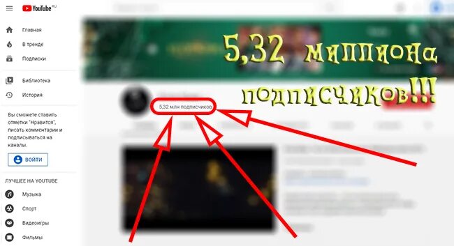 Как раскрутить ютуб канал с нуля. Как продвинуть youtube канал. Ютуб канал. Раскрутить видео и заработать кнопка.