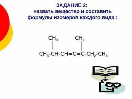 С2н2 название вещества