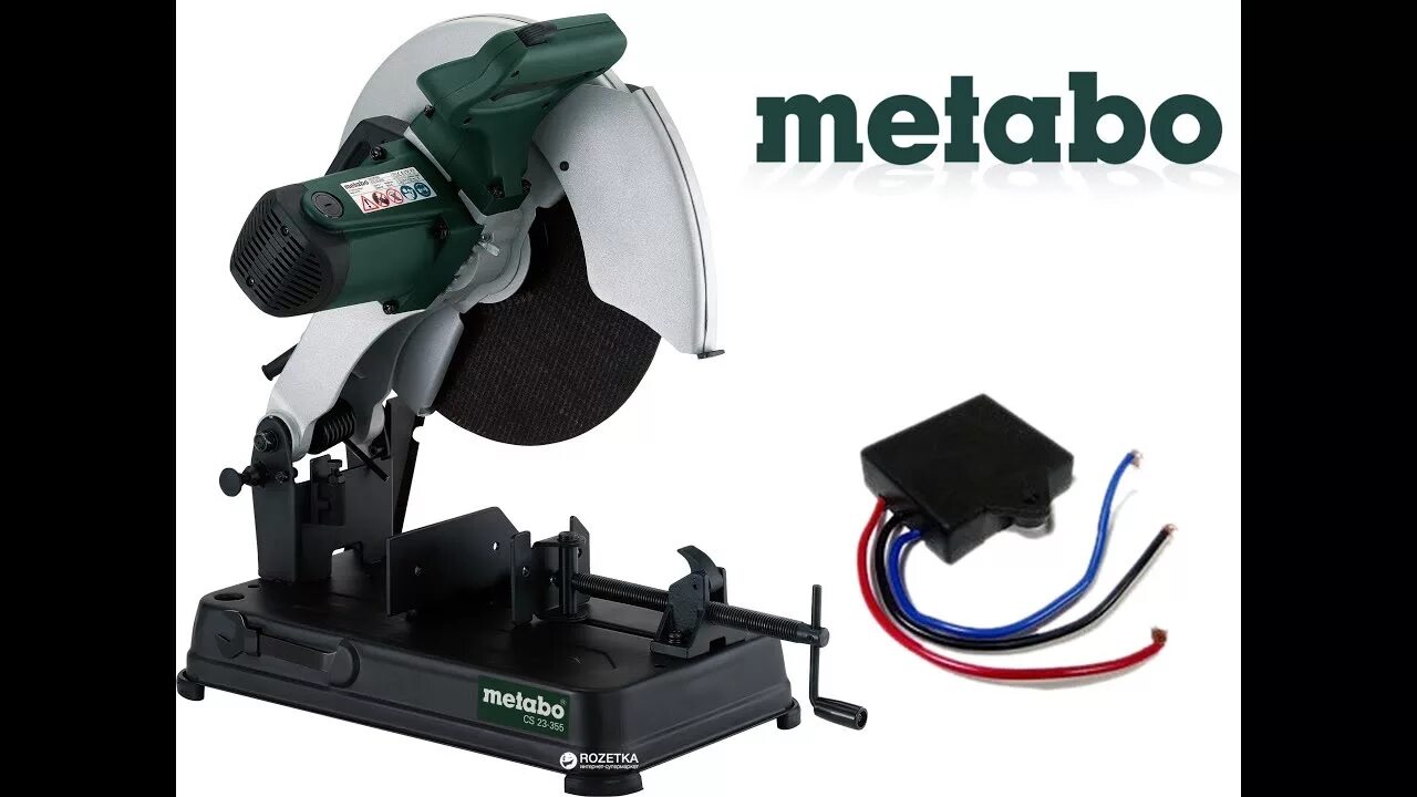 Metabo gs 23-355. Отрезная пила метабо. Монтажная пила metabo cs 23-355. Отрезная пила метабо. Монтажная пила aiken mdc 355/2,2-1.