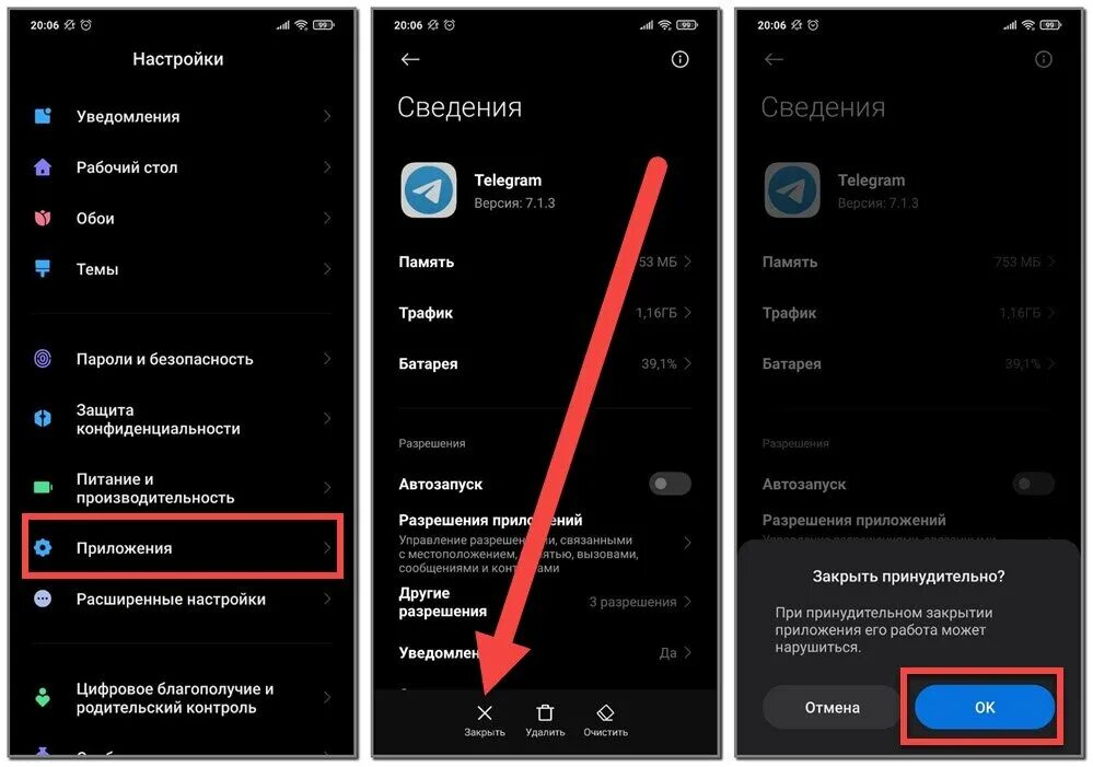 Режим смартфон. Как отключить фоновый режим. фоновый режим на андроиде. как выключить приложение в фоновом режиме. что такое фоновый режим в смартфоне.