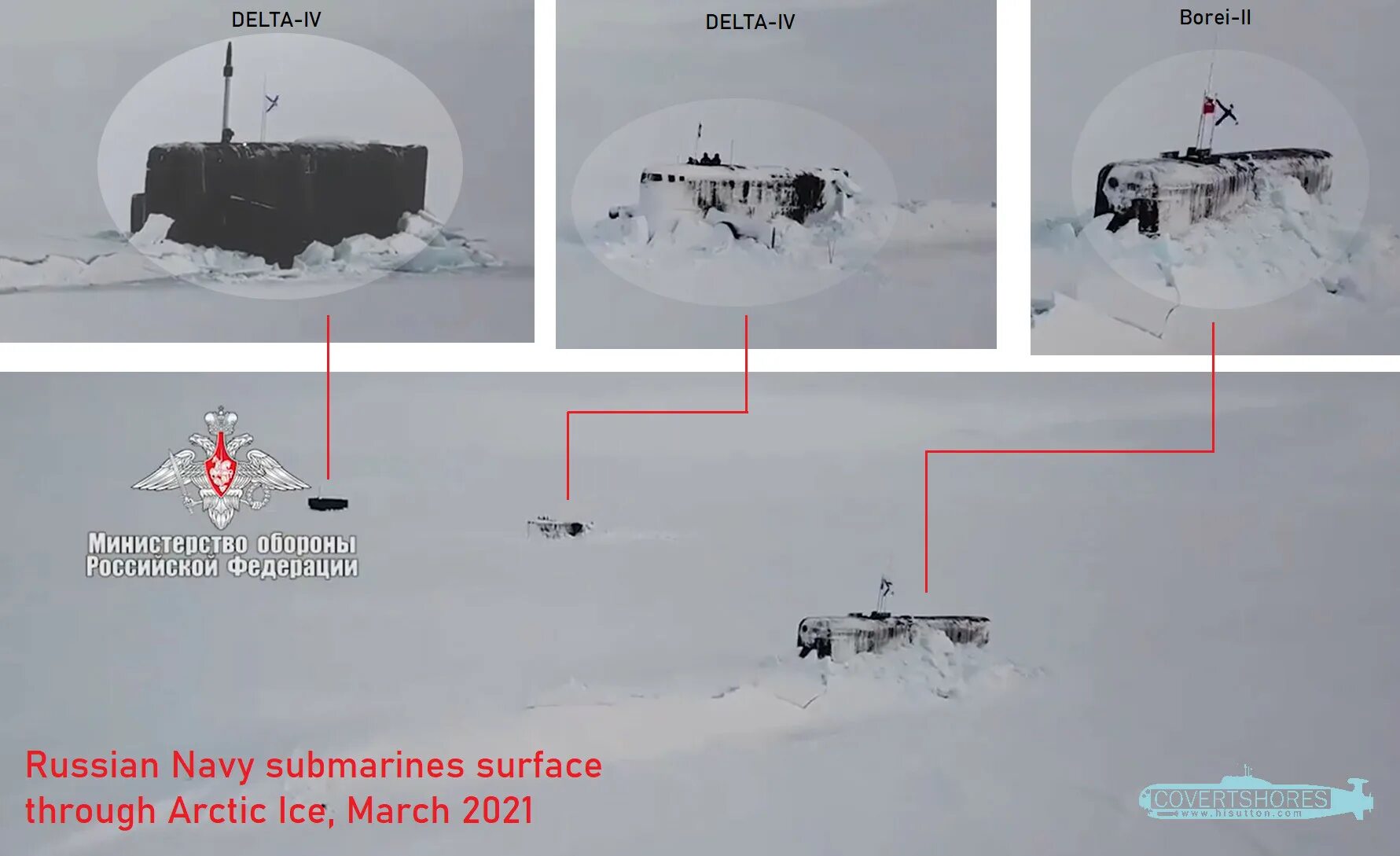 Будет ли лед по пушкинской карте. Всплытие подводной лодки в арктических льдах 2021. Всплытие 3 подводных лодок в Арктике. Три подводные лодки всплыли в Арктике. Всплытие подводных лодок в Арктике.