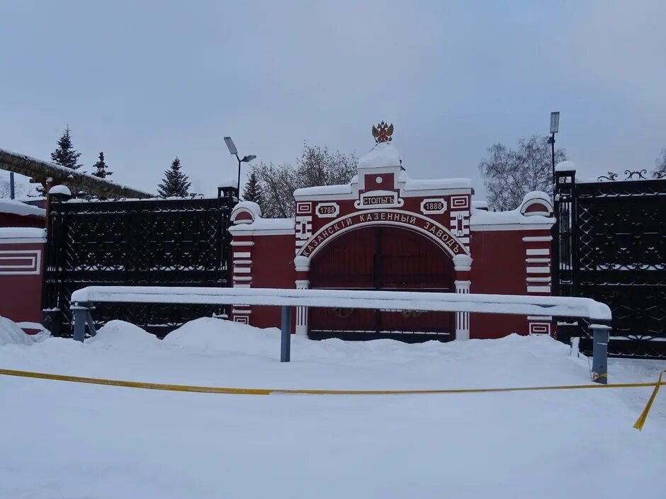 Самарский пороховой завод коммунар. Ворота порохового завода казань. Аллея славы темрюк. Пороховой завод казань служба безопасности. Пороховой завод петра дубрава.