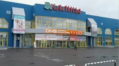 Магазина киселевске
