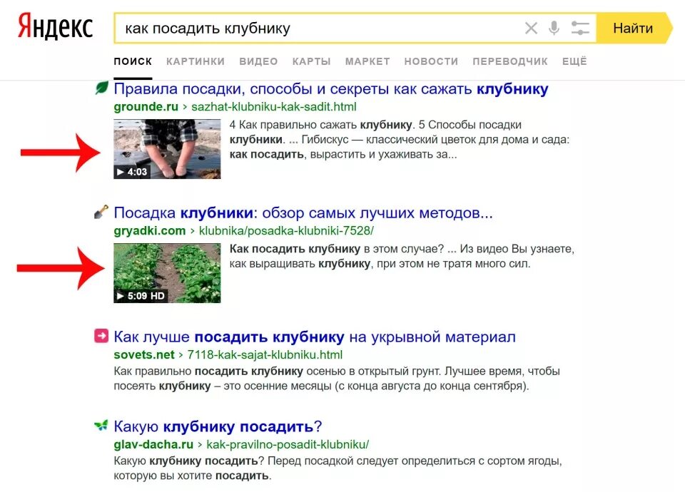 Мои видео в яндексе