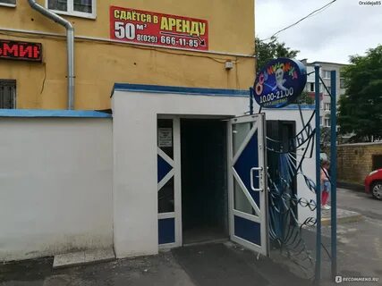 Барановичи км