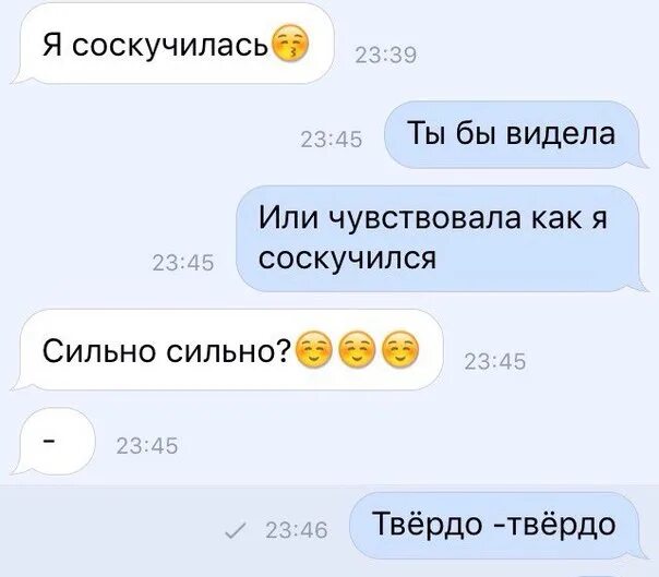 Соскучилась синоним