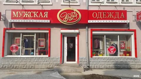 Иркутск сайты магазин