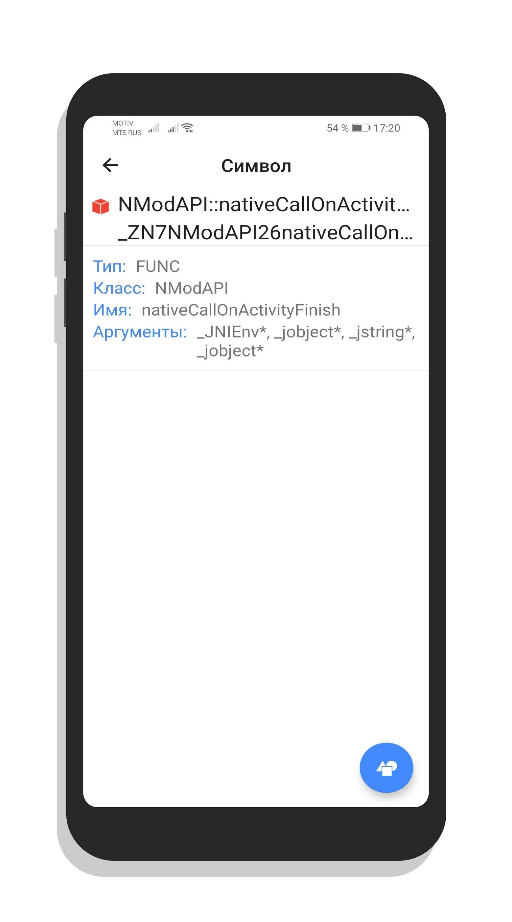 Device frames