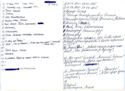 Тест про студентов