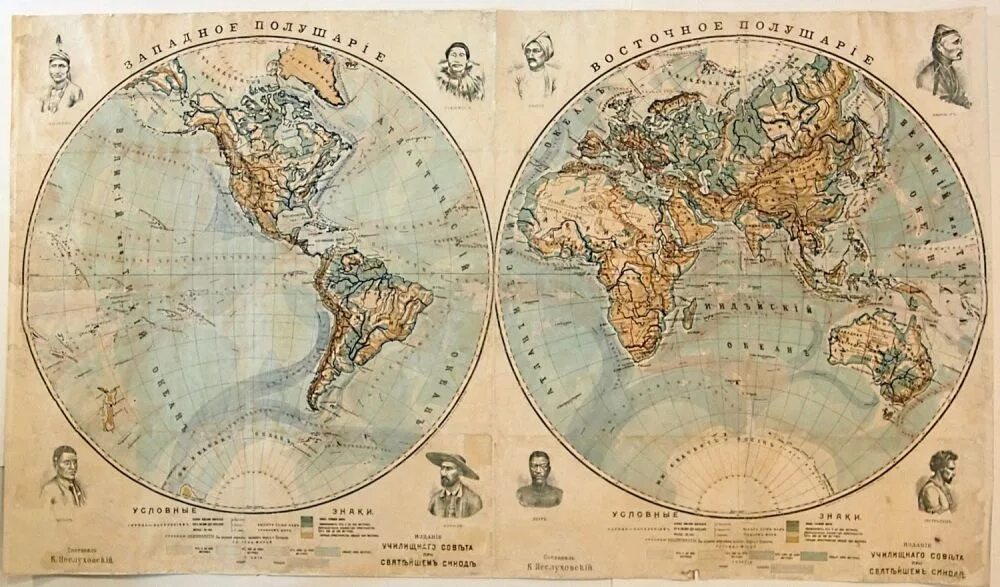 Мир вв. Карта мир 19 век.