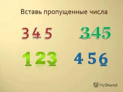15 круглое число