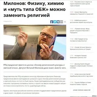 Российский некоторый