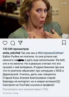 Интервью собчак с надеждиным