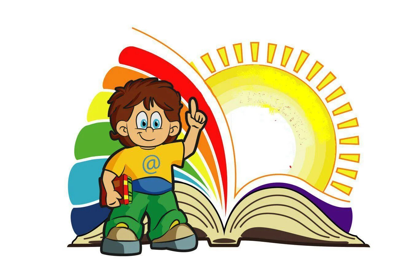 советы читателю. чтение книг детям. успешное чтение. рекомендуем прочитать книги. новые книги в библиотеке.